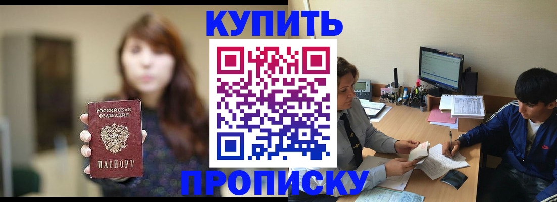 временная регистрация госуслуги в Вельске